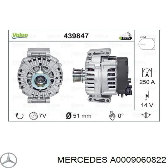 Генератор Mercedes A0009060822 ціна, від 311.40 USD