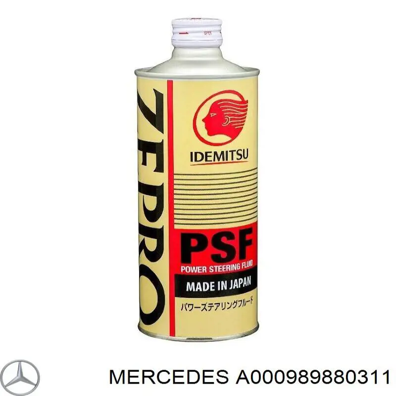 Гідравлічне масло (рідина) A000989880311 Mercedes