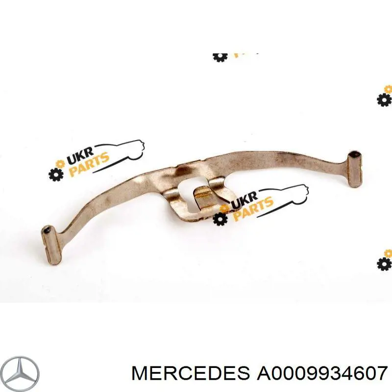 A0009934607 Mercedes комплект пружинок кріплення дискових колодок, передніх