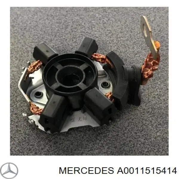 A0011515414 Mercedes щеткодеpжатель стартера