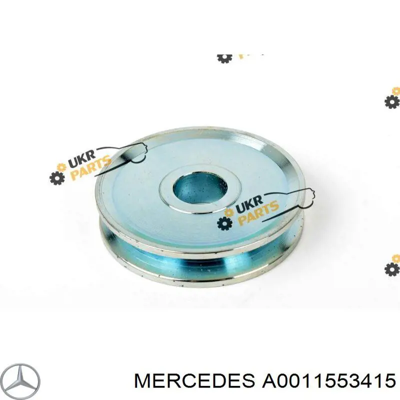 Купити A0011553415 Mercedes Шків генератора