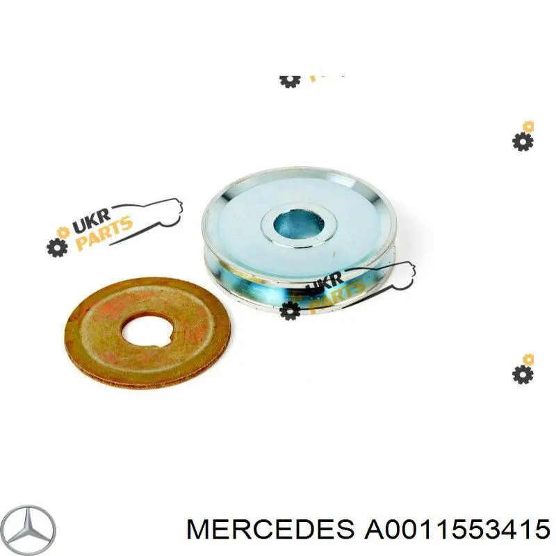 A0011553415 Mercedes Обгонна муфта генератора
