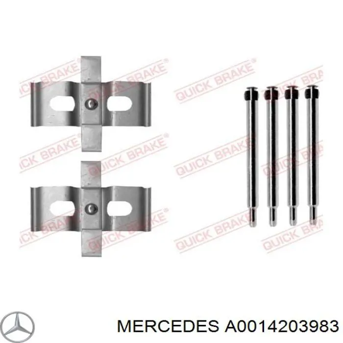 A0014203983 Mercedes супорт гальмівний задній лівий