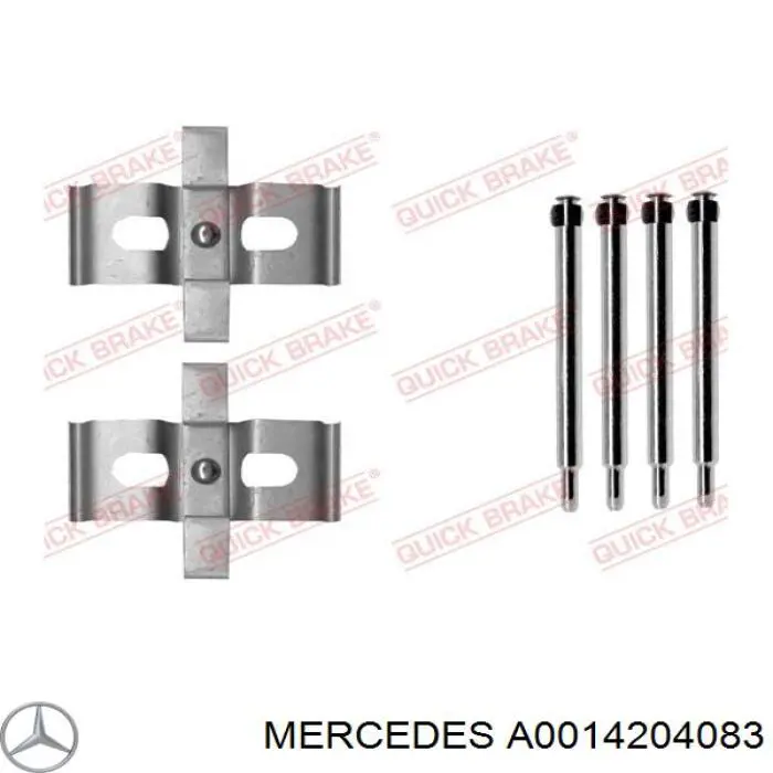 A0014204083 Mercedes супорт гальмівний задній правий
