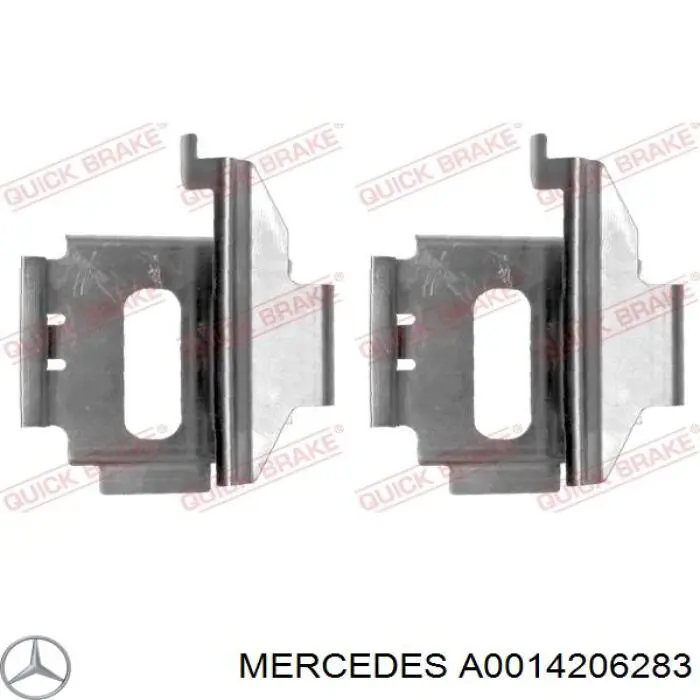 Супорт гальмівний передній правий Mercedes A0014206283 ціна, від 45.15 USD