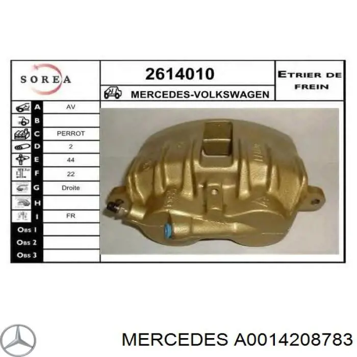 Супорт гальмівний передній правий A0014208783 Mercedes