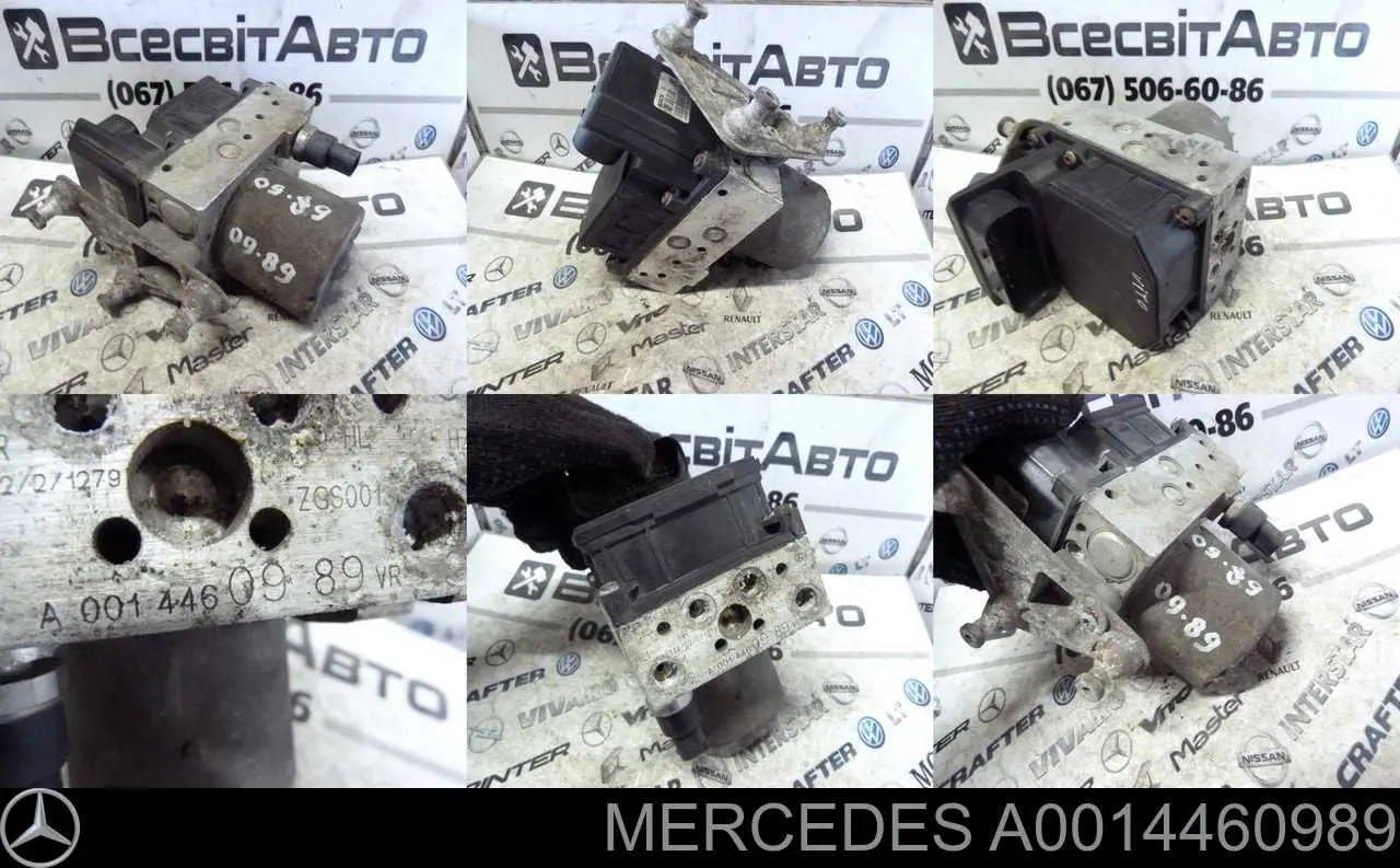  Mercedes A0014460989 ціна, від 57.58 USD