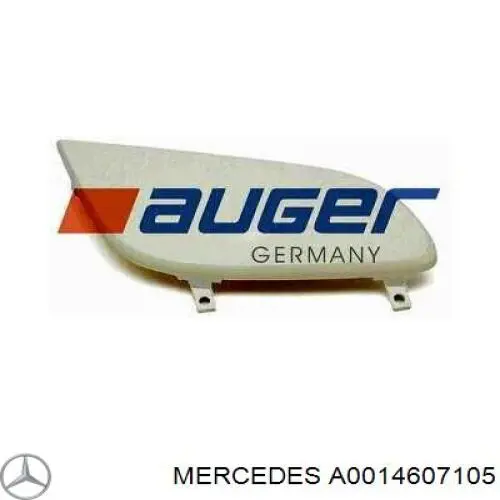 A0014607105 Mercedes тяга рульова поздовжня, передньої підвіски