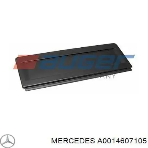 A0014607105 Mercedes Тяга рульова поздовжня, передньої підвіски