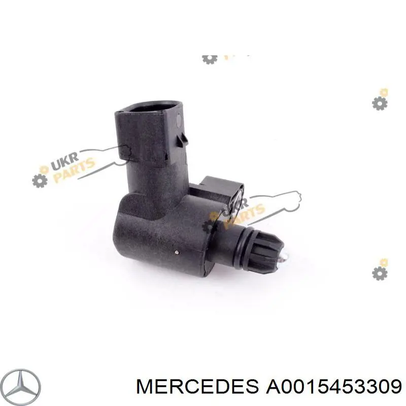 A0015453309 Mercedes датчик включення ліхтарів заднього ходу