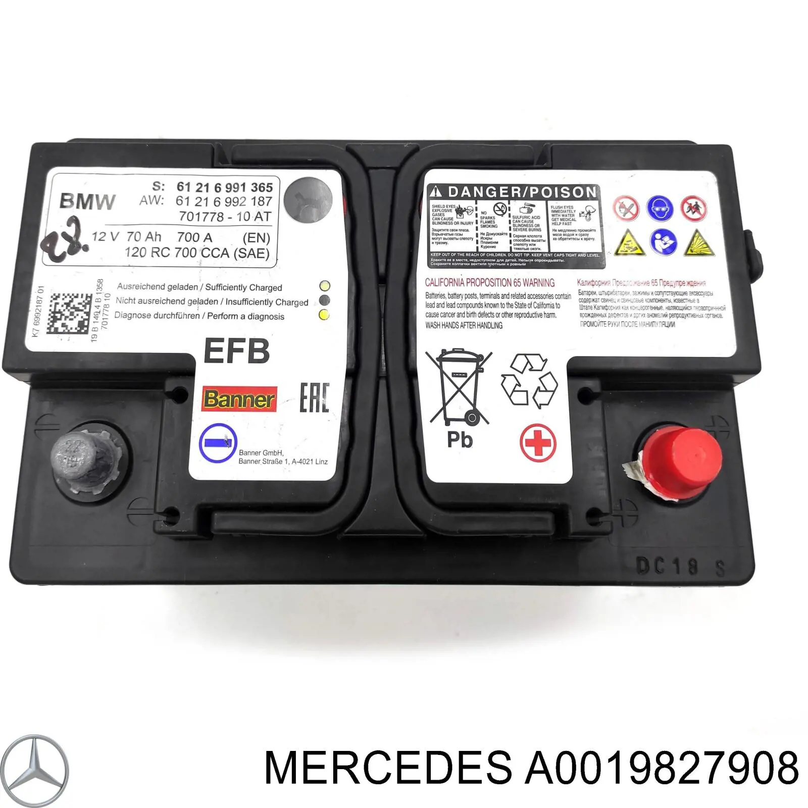 Батарея акумуляторна Mercedes A0019827908 ціна, від 346.78 USD
