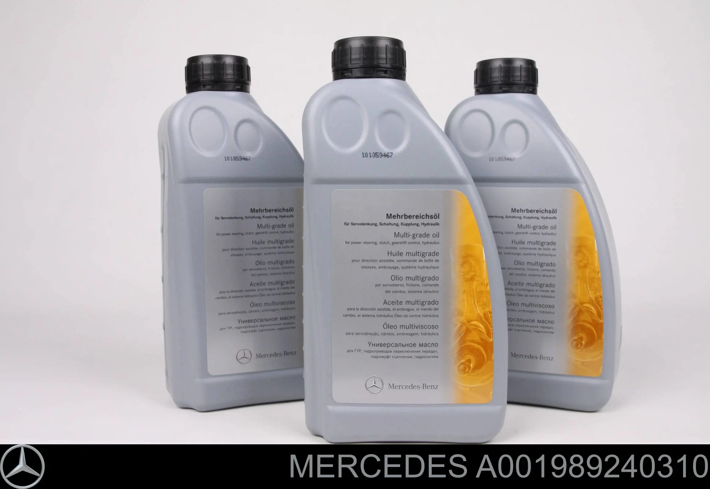 Рідина ГУР A001989240310 Mercedes