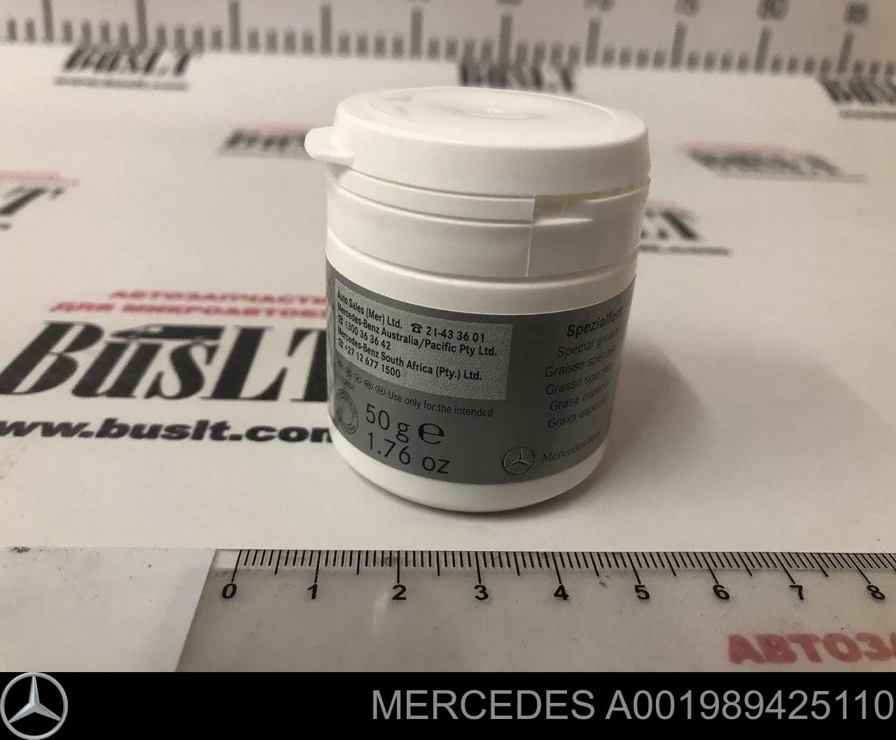 Мастило для монтажу форсунок Mercedes A001989425110 ціна, від 10.43 USD