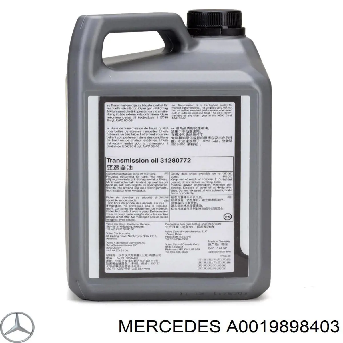 A0019898403 Mercedes Масло для роздавальної коробки
