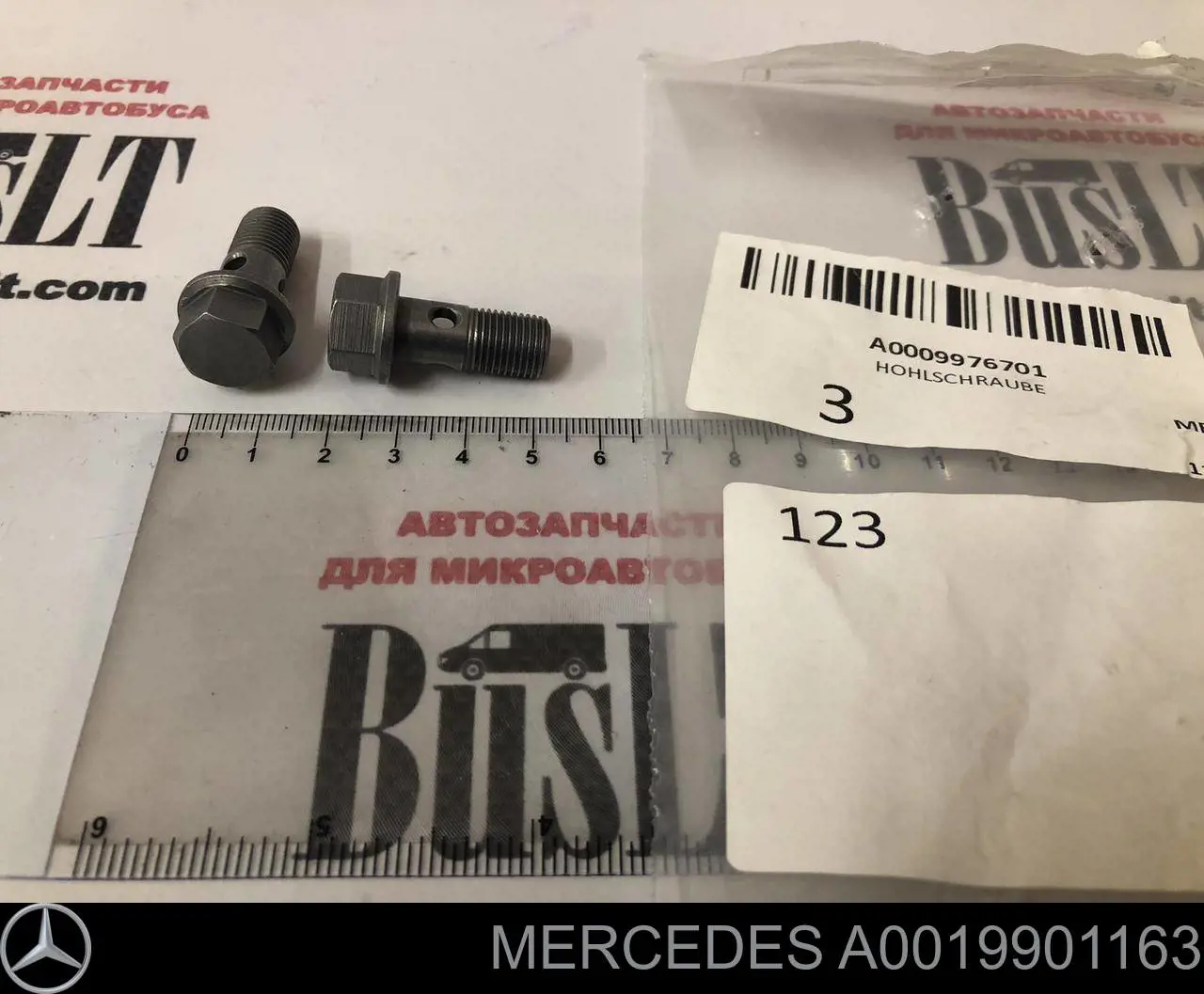 Болт трубки турбіни подачі масла Mercedes A0019901163 ціна, від 4.57 USD