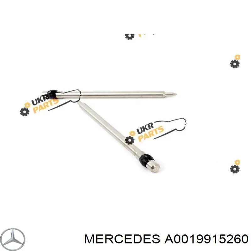 A0019915260 Mercedes ремкомплект гальмівних колодок