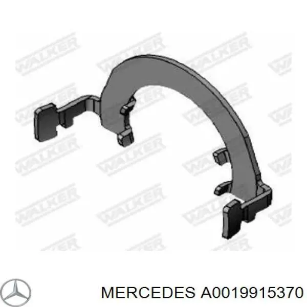  Walker 82056 ціна, від 9.01 USD