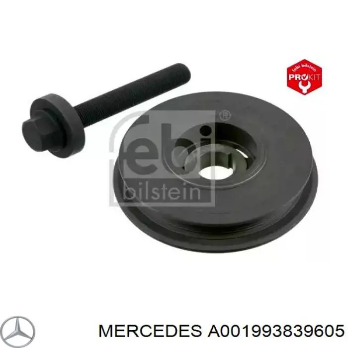 Ремінь приводний, агрегатів A001993839605 Mercedes