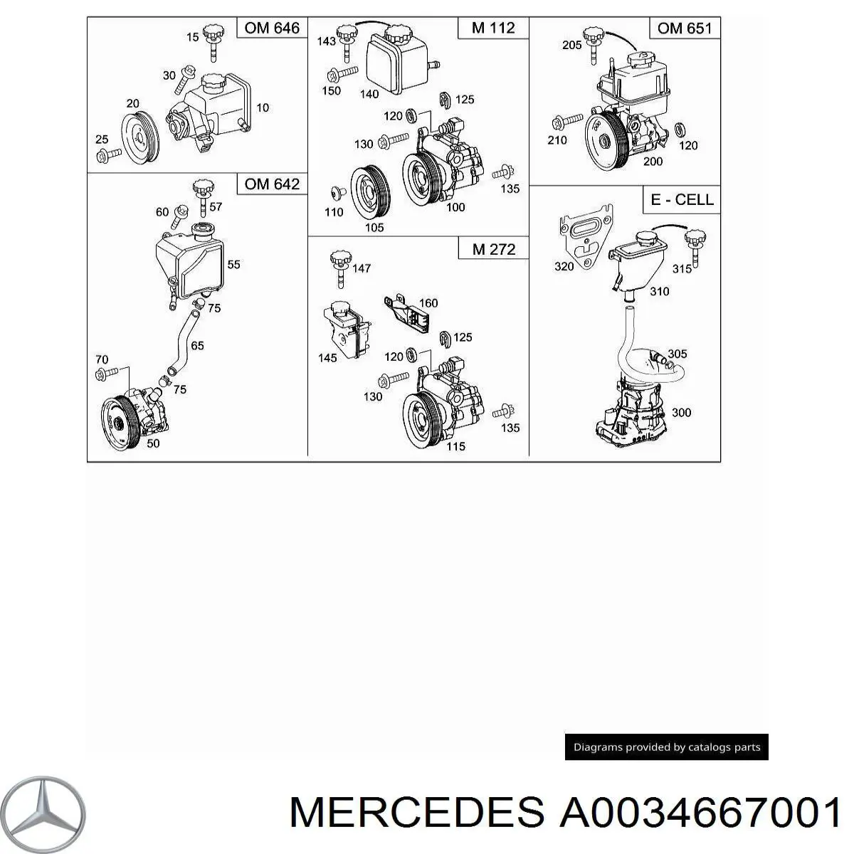 Насос ГУР A0034667001 Mercedes