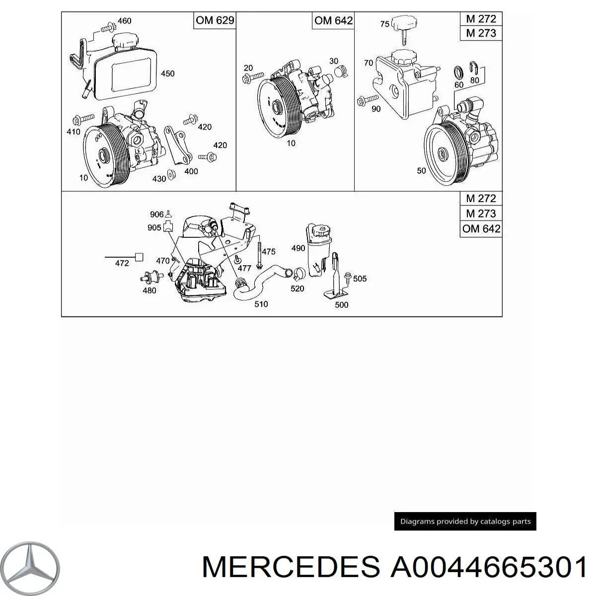 Насос ГПК Mercedes A0054667401 ціна, від  USD