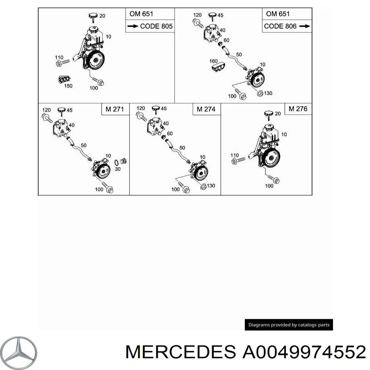 Купити A0049974552 Mercedes 