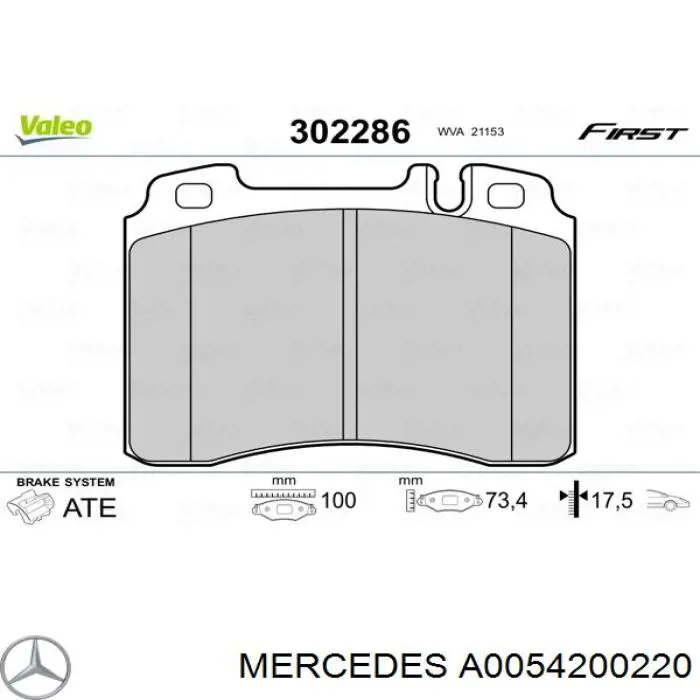 Передні тормозні колодки A0054200220 Mercedes