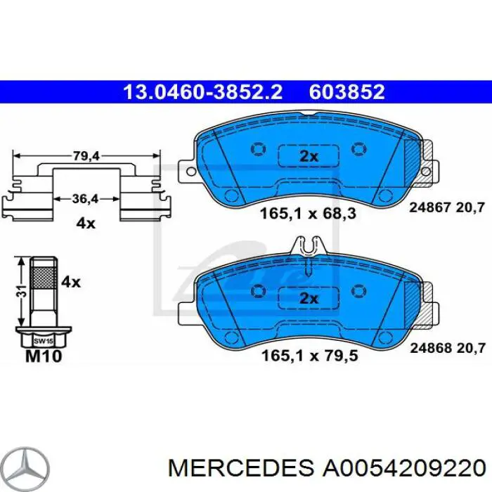 A0054209220 Mercedes Передні гальмівні колодки
