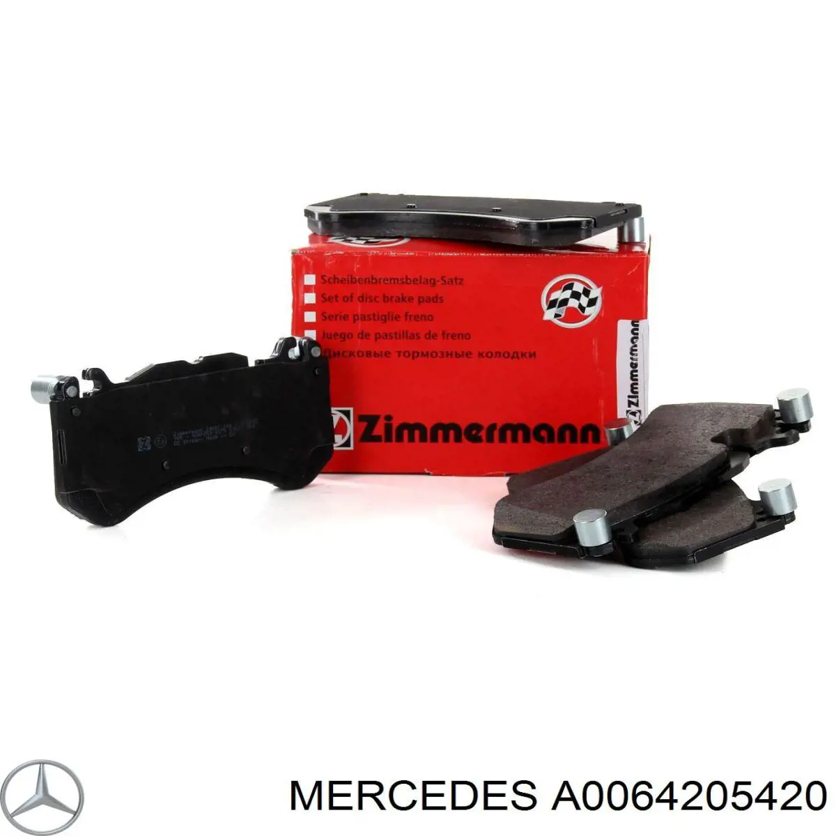 A0064205420 Mercedes колодки гальмівні передні, дискові