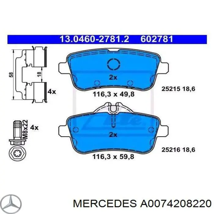 Задні дискові колодки Mercedes A0074208220