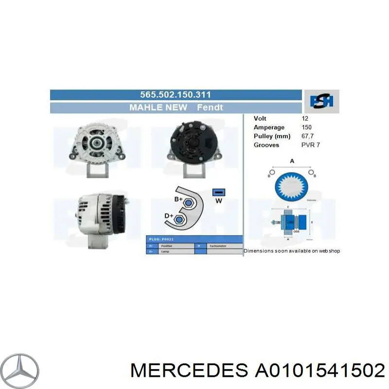 Генератор Mercedes A0101541502 ціна, від 207.95 USD