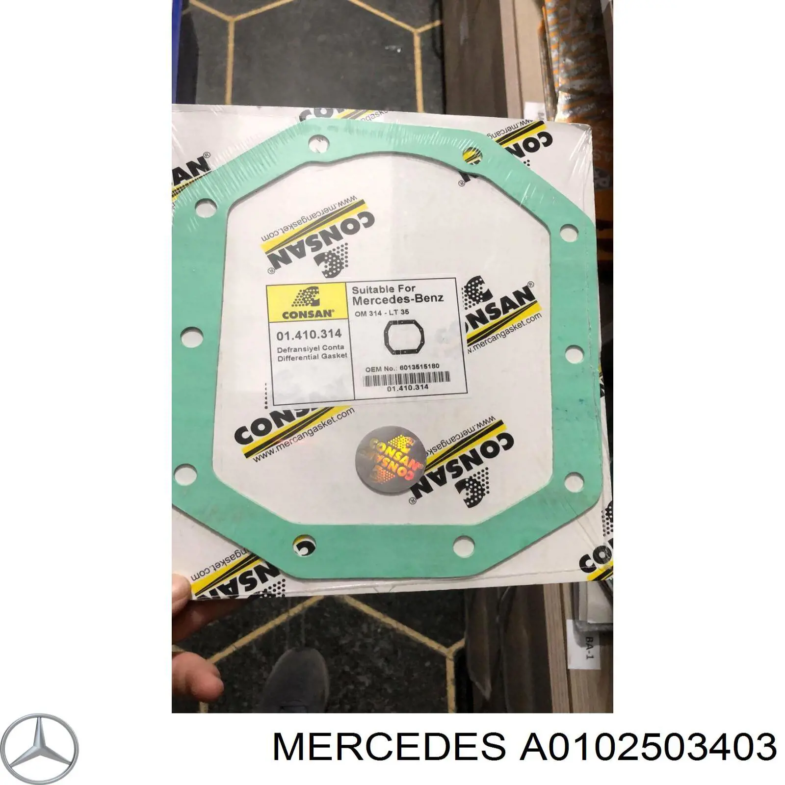 A0032503603 Mercedes Диск зчеплення