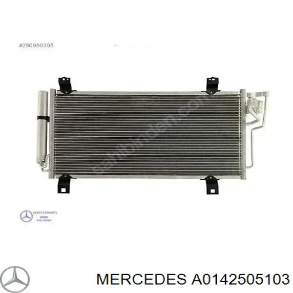 A0142505103 Mercedes Диск зчеплення