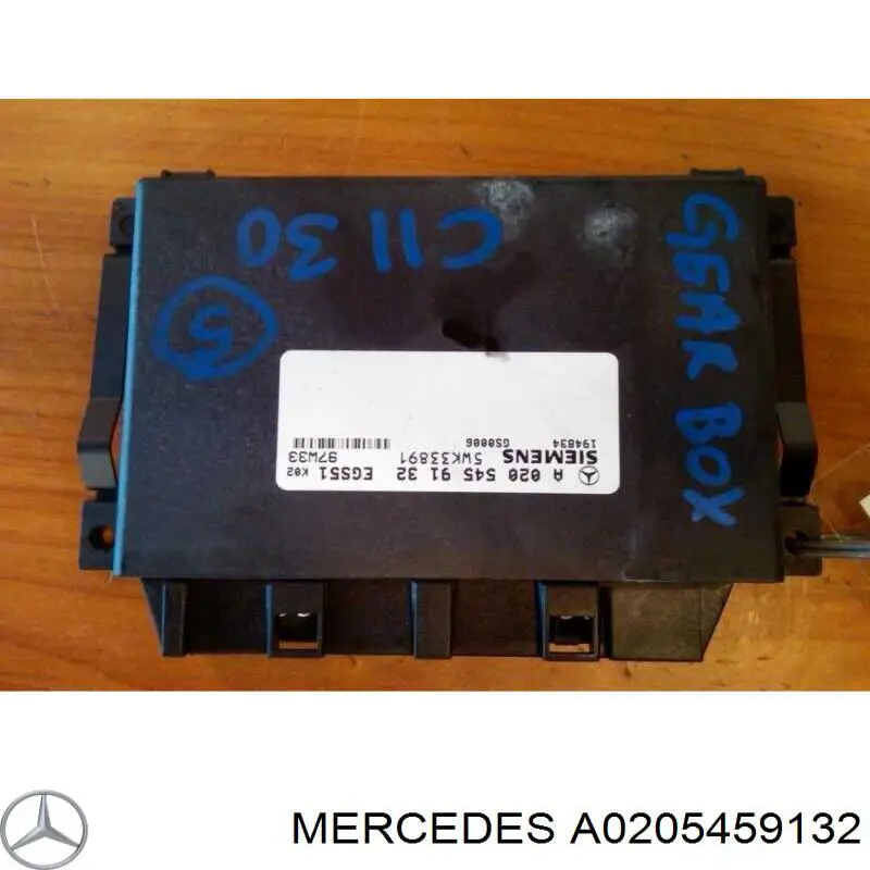 Купити A0205459632 Mercedes Блок управління акпп