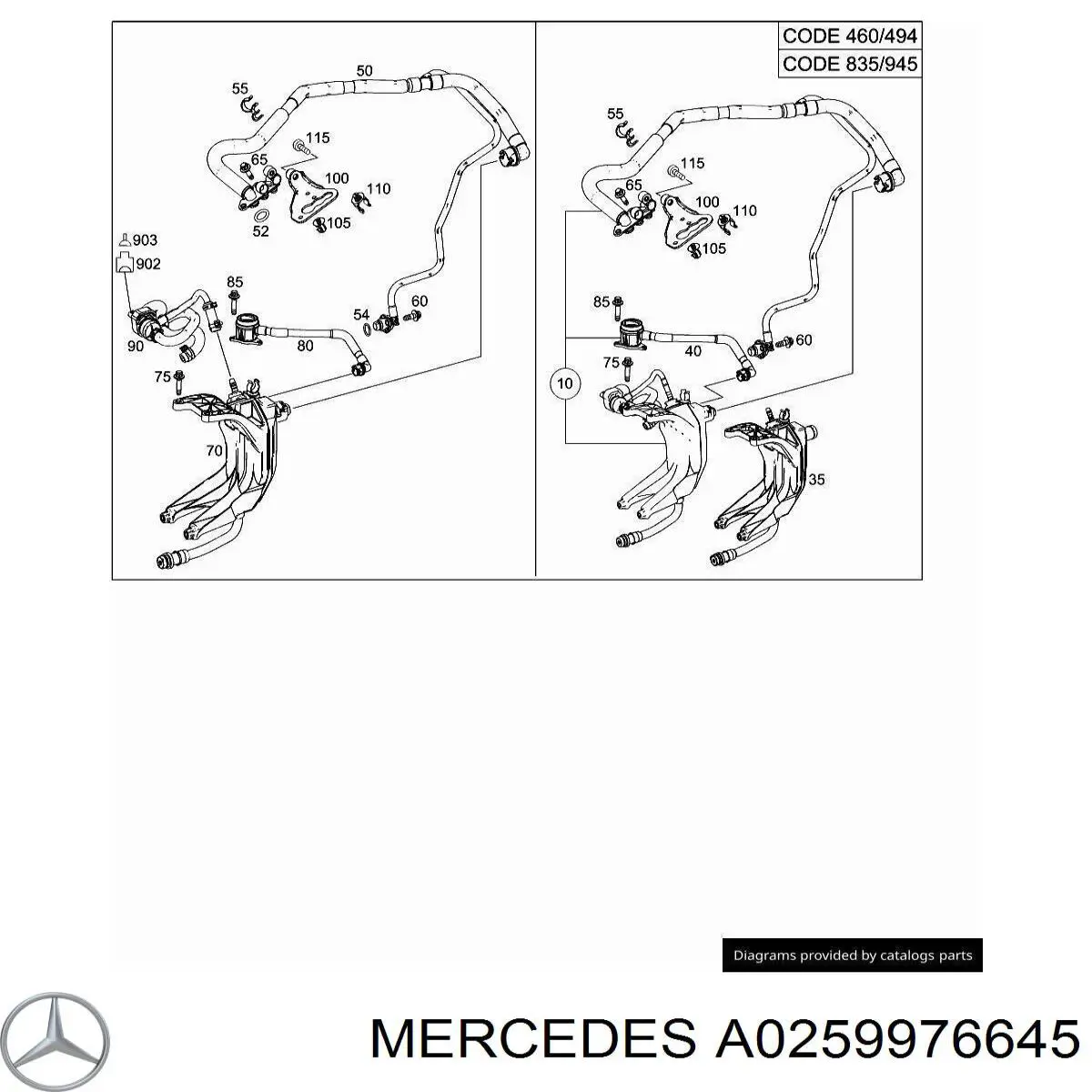 Купити A0259976645 Mercedes 