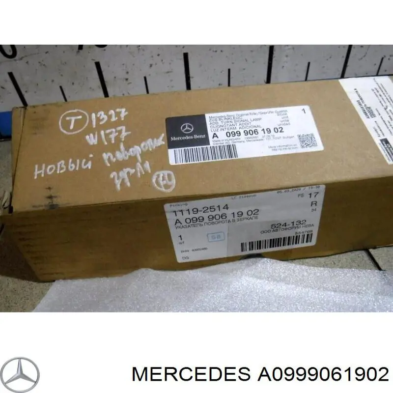  Mercedes A0999061902 ціна, від 115.68 USD
