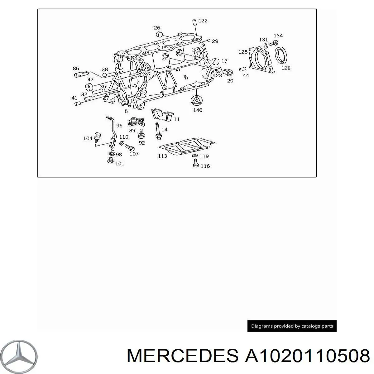 A1020110508 Mercedes Кришка мотора задня