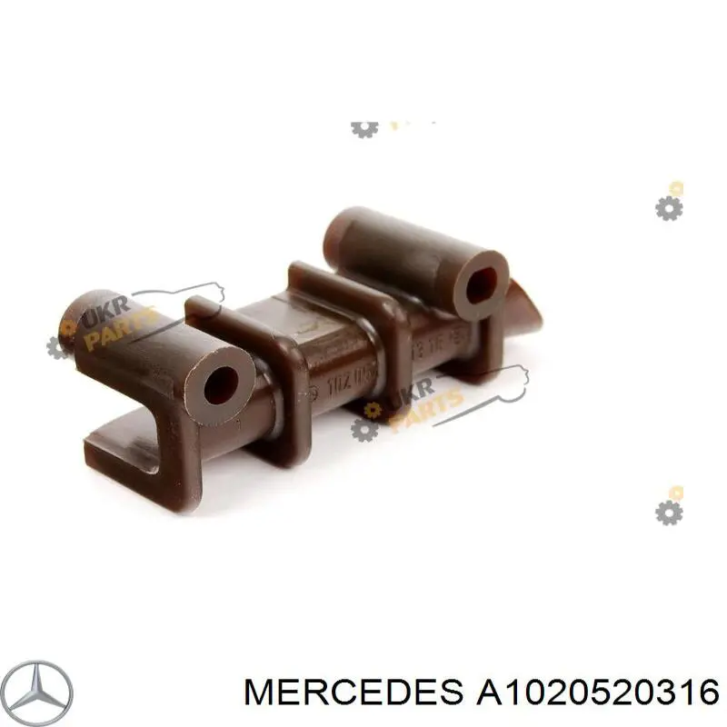 Купити A1020520316 Mercedes Заспокоювач ланцюга ГРМ, нижній