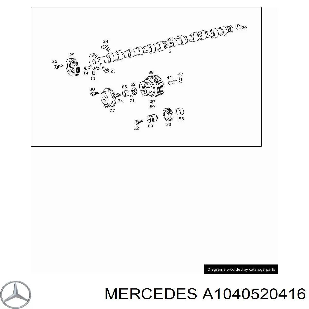 Заспокоювач ланцюга ГРМ, верхній ГБЦ Mercedes A1040520416 ціна, від 5.18 USD
