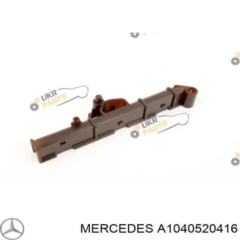 A1040520416 Mercedes заспокоювач ланцюга грм, верхній гбц