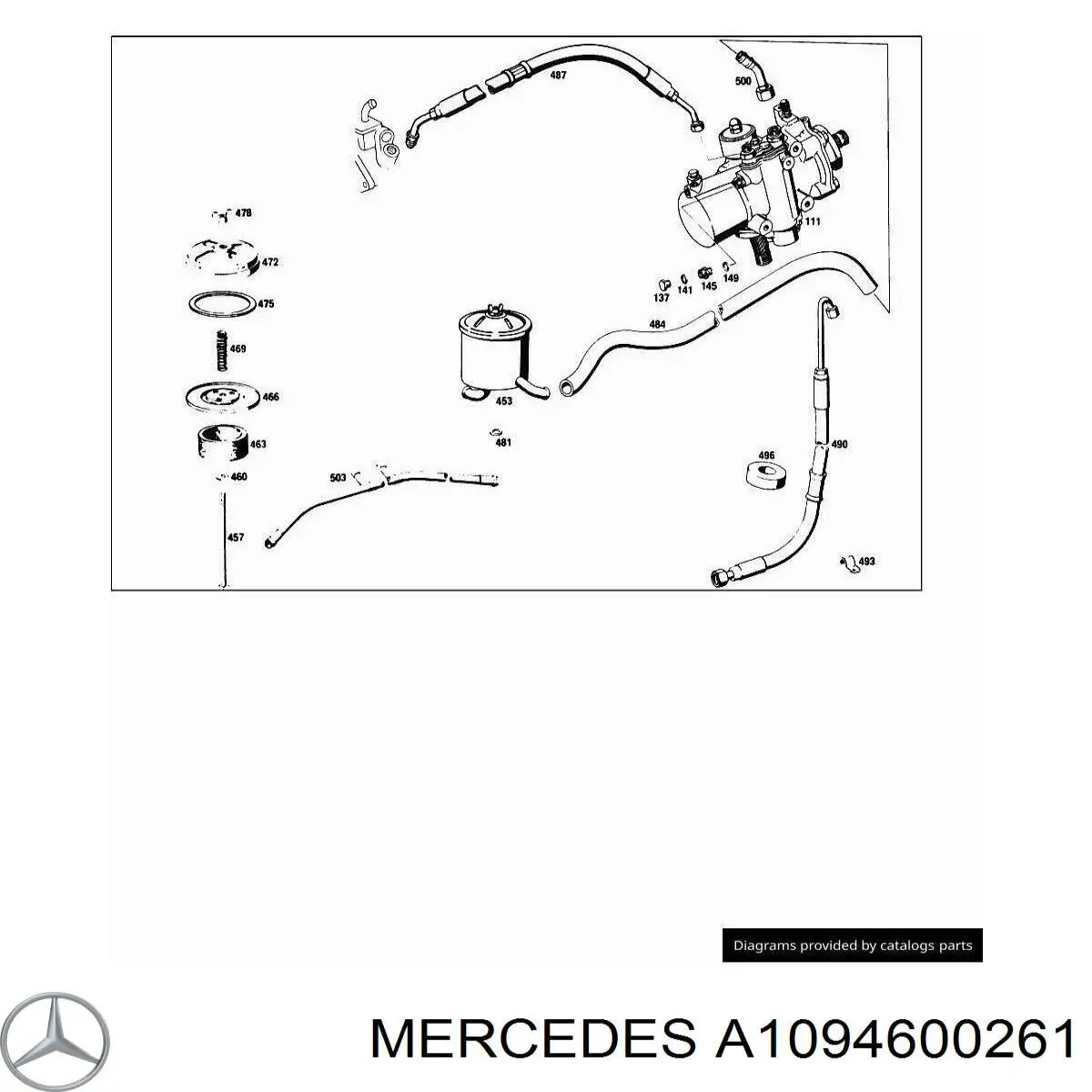 A1094600261 Mercedes Ремкомплект до рульової рейки