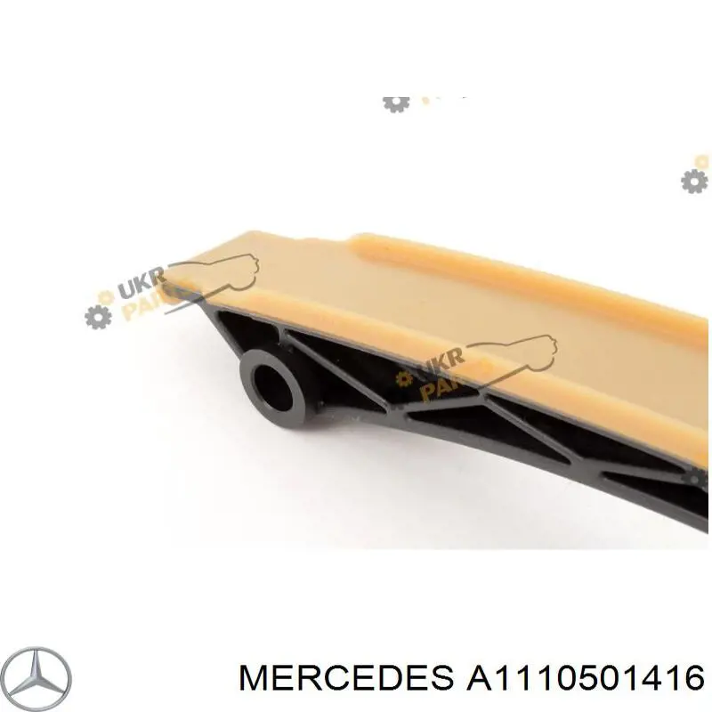 Башмак натягувача ланцюга ГРМ Mercedes A1110501416 ціна, від 16.86 USD