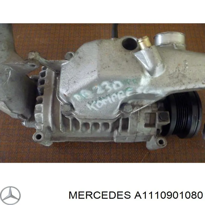 A1110901080 Mercedes компресор повітря