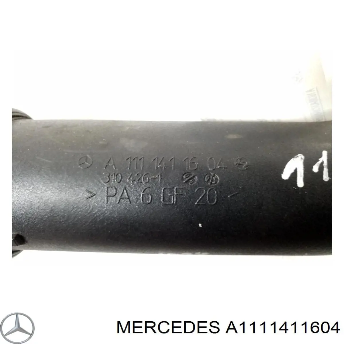 Шланг/патрубок интеркуллера A1111411604 Mercedes