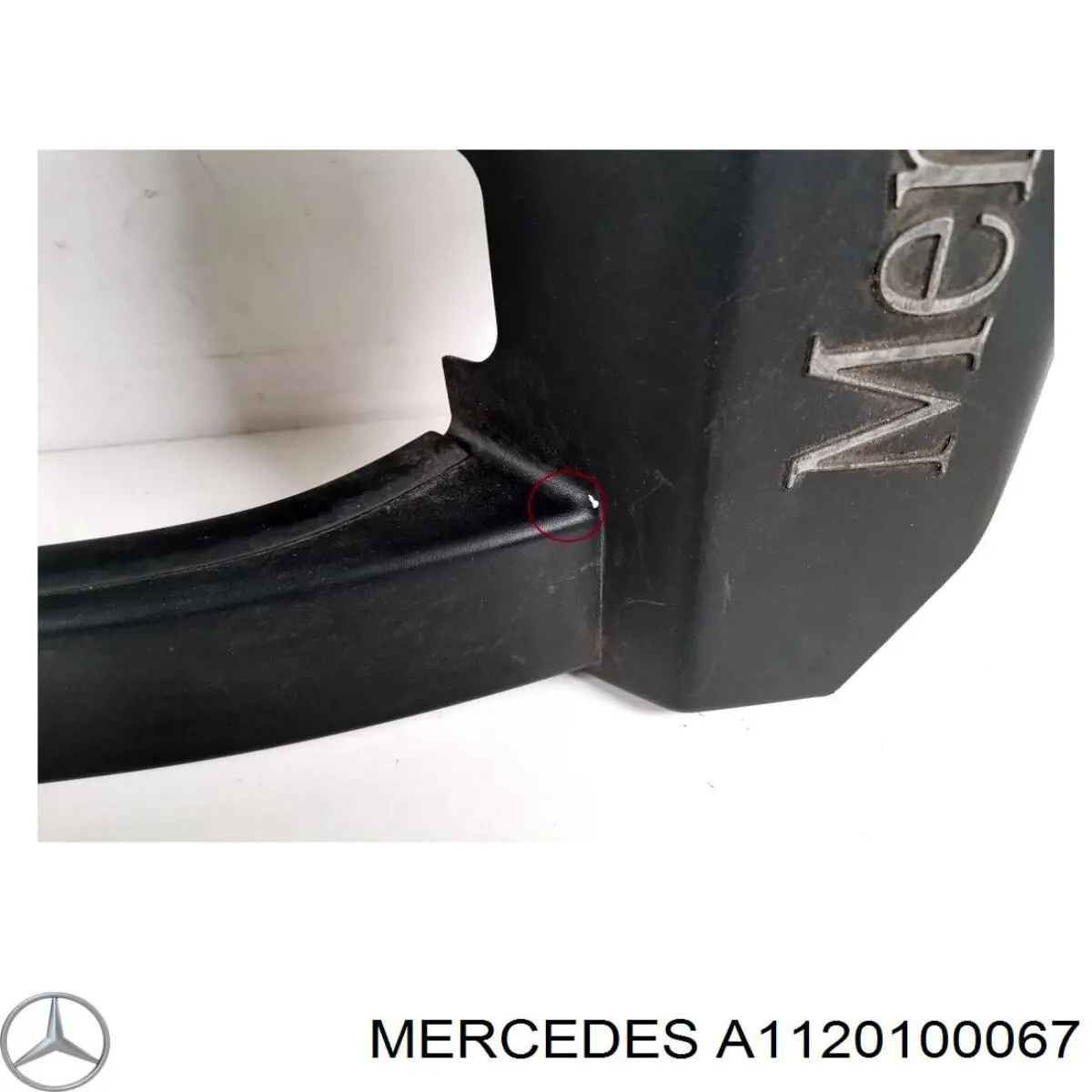 Купити A1120100067 Mercedes Кришка двигуна декоративна