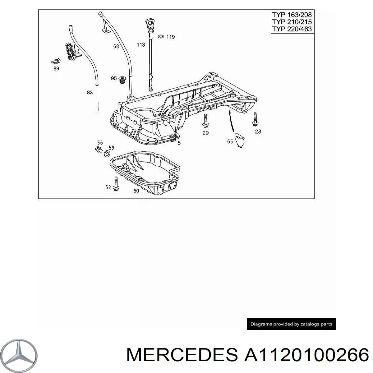 Купити A1120100266 Mercedes 