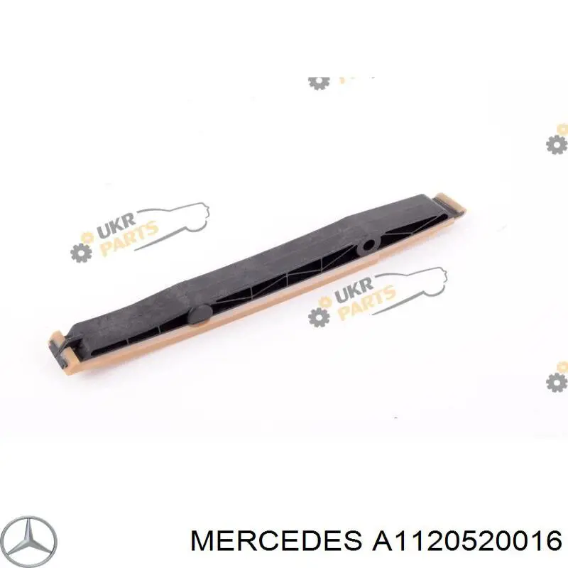 Купити A1120520016 Mercedes Заспокоювач ланцюга ГРМ, лівий