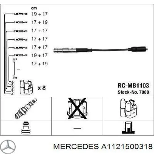 Купити A1121500318 Mercedes Провід високовольтні, комплект