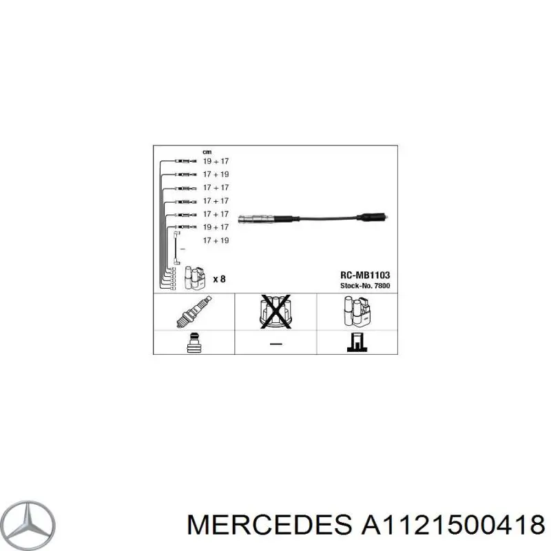 Дріт високовольтний Mercedes A1121500418