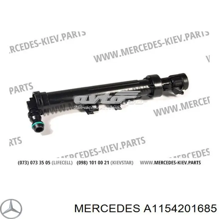 Трос ручника проміжний Mercedes A1154201685