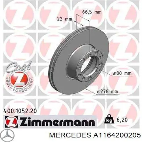 A1164200205 Mercedes Гальмо дискове переднє